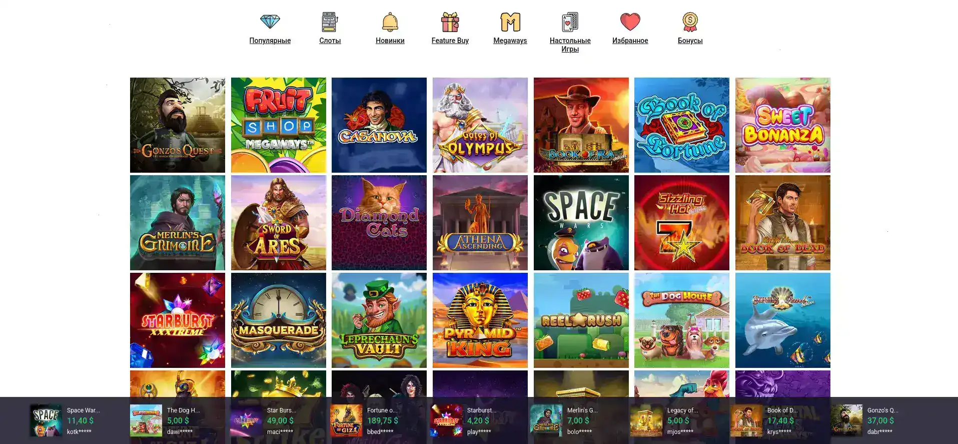 Бонусы и акции Betwinner casino
